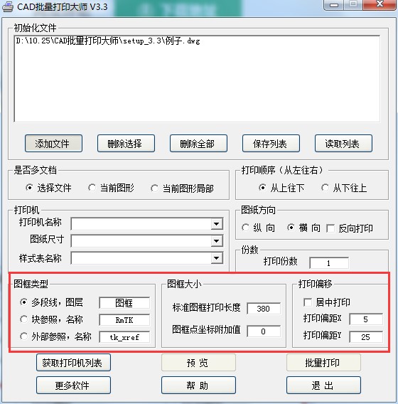 ʹCADӡc