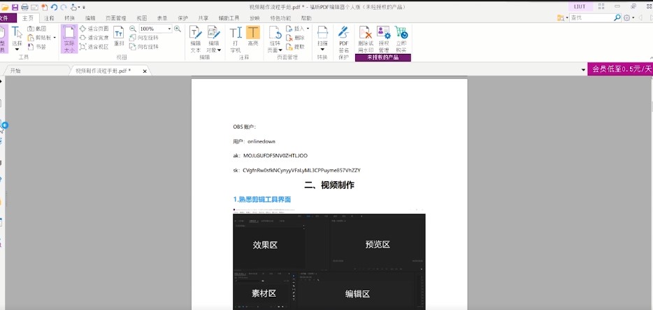 PDF݋(y)ģDĽ̌W(xu)