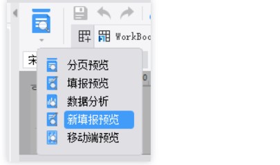 FineReportٷd(bo)܈DĽ̌W(xu)