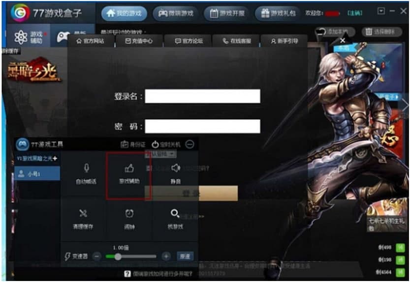 77ΑX湦ɫԔ(x)B