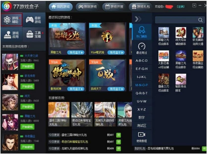 77ΑX湦ɫԔ(x)B