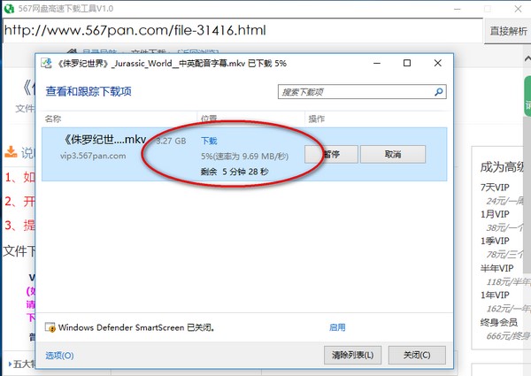 567W(wng)j(lu)űPʹf