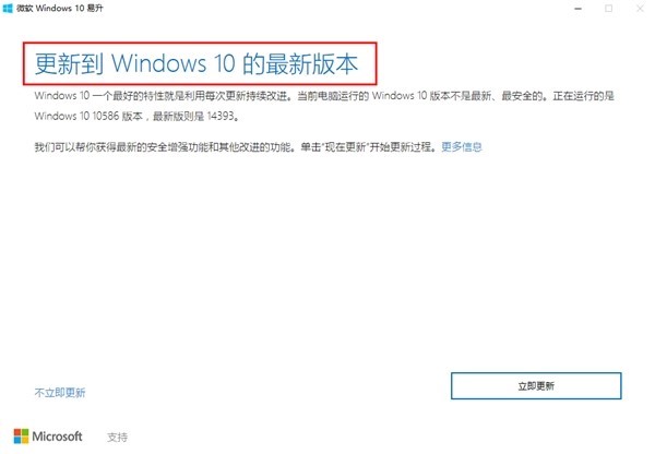 ΢ܛ Windows 10 ܛ(yu)(sh)cжďW(xu)