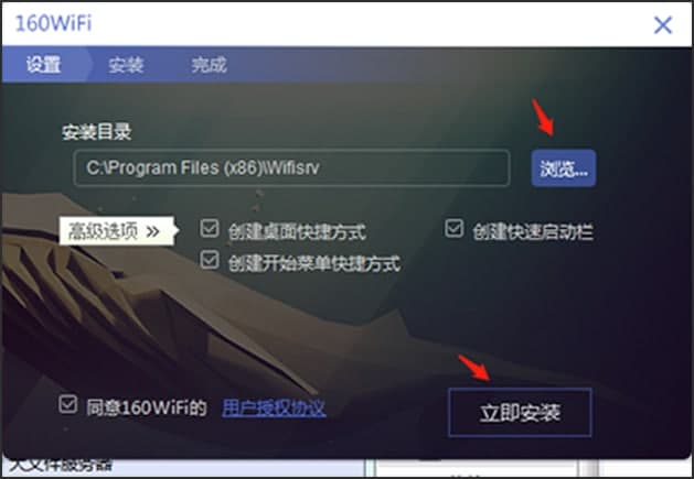 160WiFiܛɫb̳ԔB