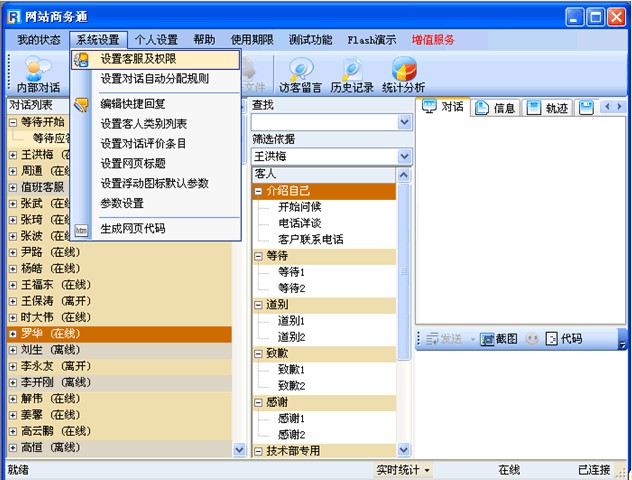 ̄(w)ͨXd(qun)ވDO(sh)ý̌W(xu)