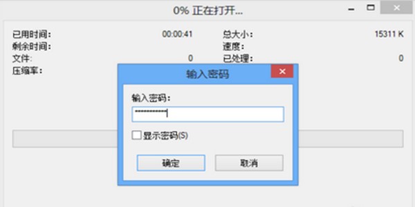 7-Zip7z≺ܛbʹԔ(x)̳