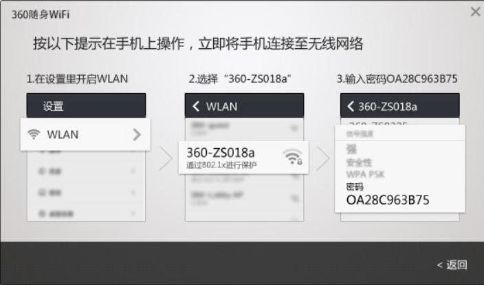360o(w)wifi(q)(dng)b̳̽B