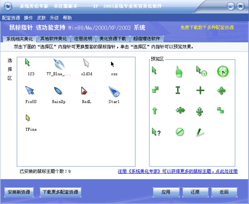 Dϵy(tng)