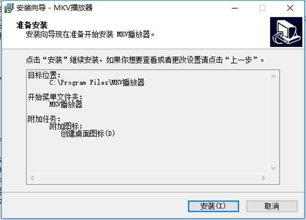 DMKV