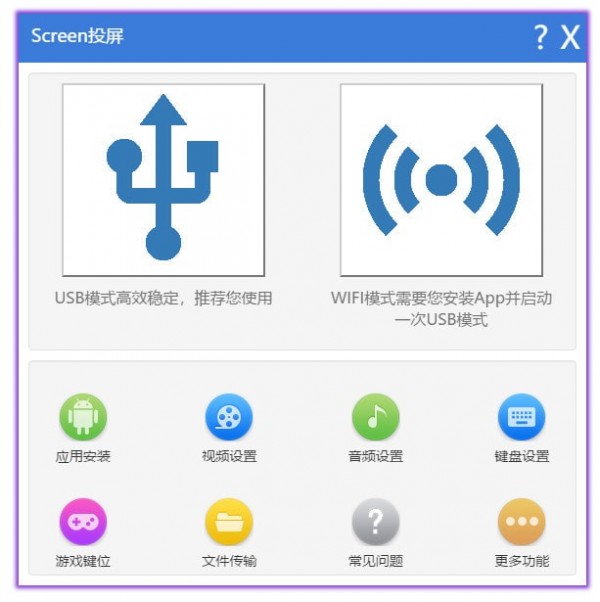 DScreen