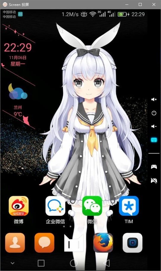 DScreen