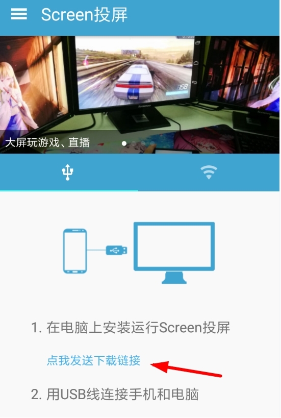 DScreen