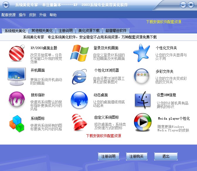 Dϵy(tng)