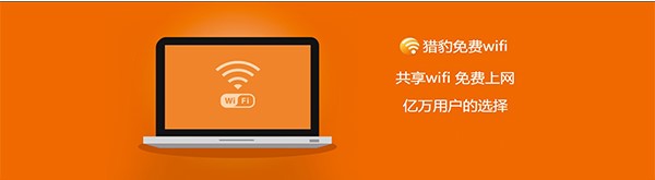 DCMWiFi