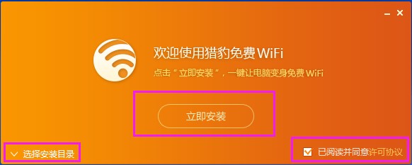 DCWiFi