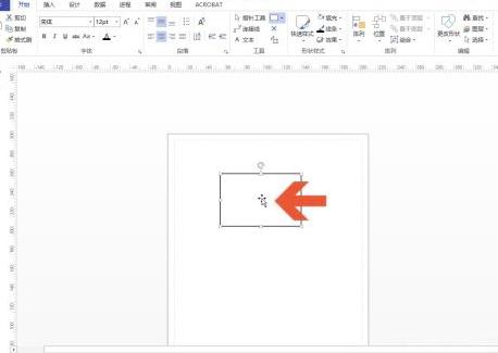 Microsoft Visio 2013ôӴֈDε߅򾀗l