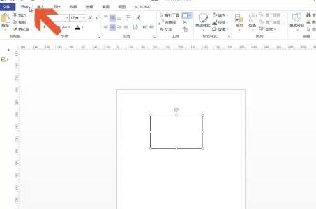 Microsoft Visio 2013ôӴֈDε߅򾀗l