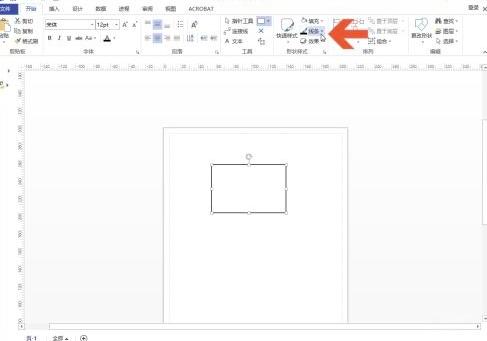 Microsoft Visio 2013ôӴֈDε߅򾀗l