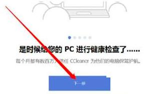 CCleanerX[˽ļ