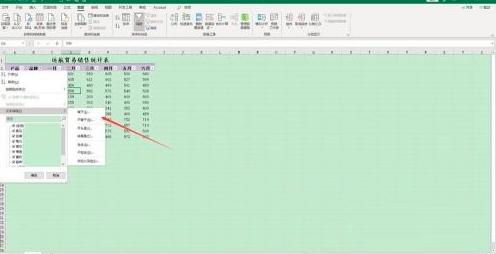 Microsoft Excel 2019ʹģYx