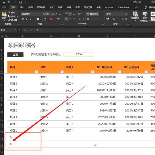 Microsoft Excel 2019[ֵ
