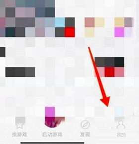 悟飯游戲廳怎么開通會員