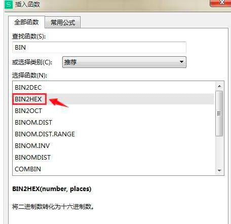wpsMƔ(sh)ôD(zhun)QʮM?