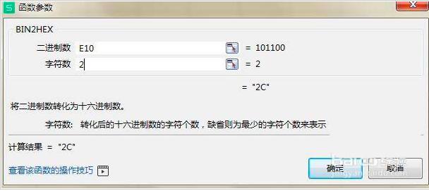 wpsMƔ(sh)ôD(zhun)QʮM?