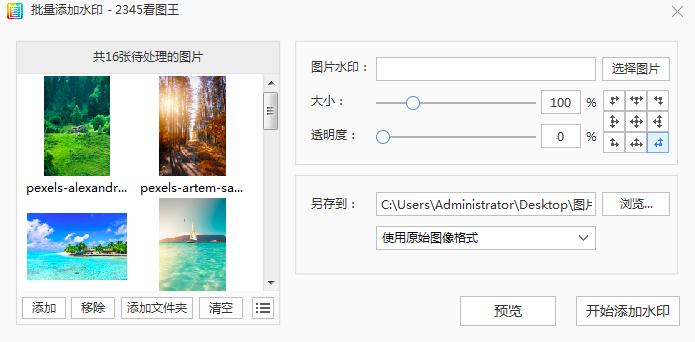 ô2345DoƬˮӡ
