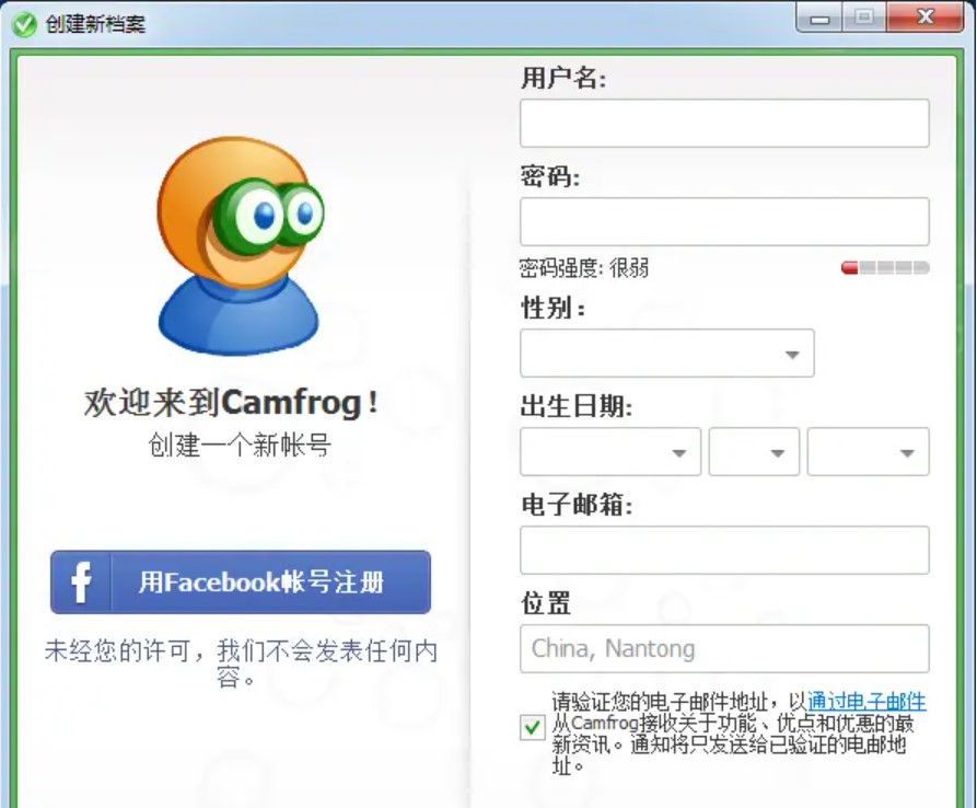 DCamfrog