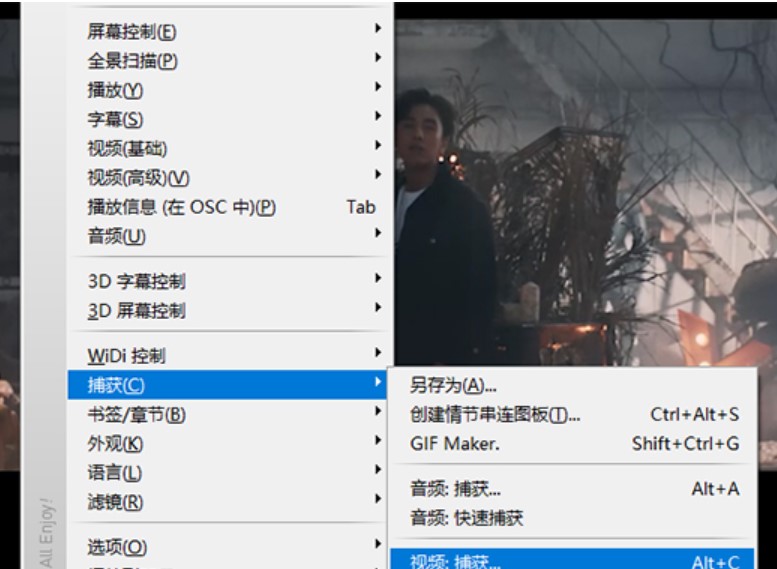 DKMPlayer