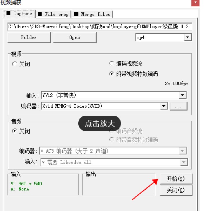 DKMPlayer
