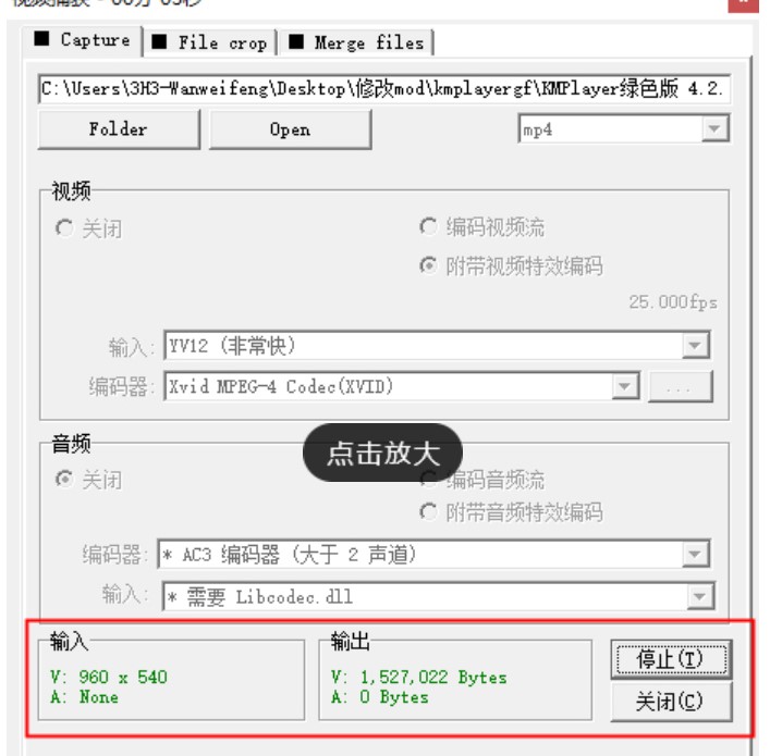 DKMPlayer