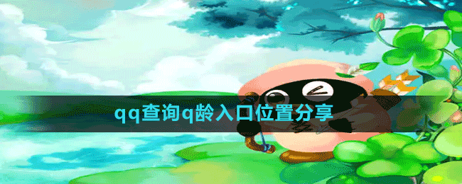 QQԃqgλ÷.gif