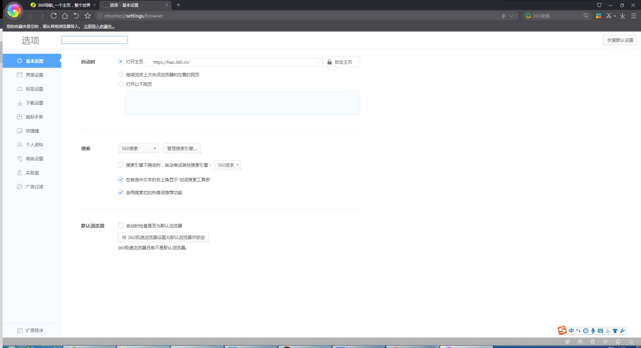 D360Oٞg[