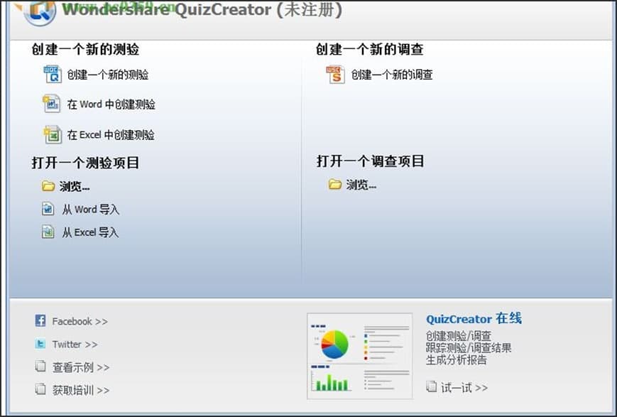 Dwondershare