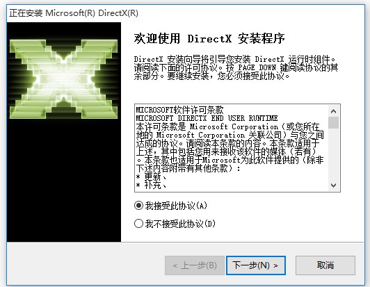 DDirectX 12bԔ(x)̳̼A(ch)ʹf(shu)