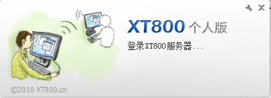 DXT800