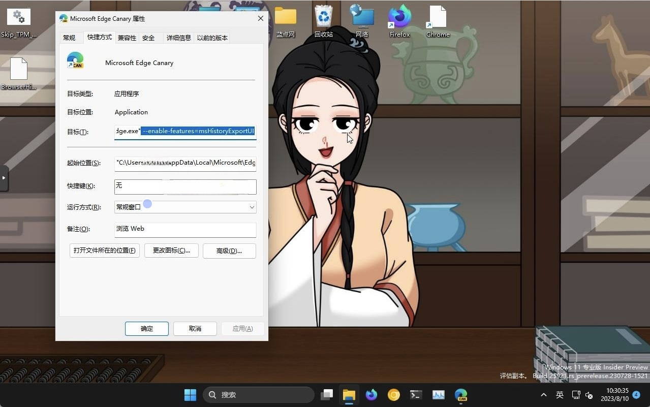 DMicrosoft Edgevʷӛ䛌(do) Ɍg[ӛ䛌(do)CSVļ