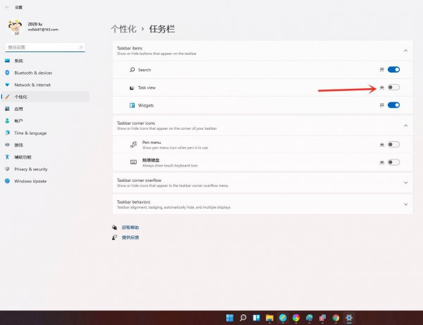 DWin11̓Mô(chung)Win11̓M愓(chung)