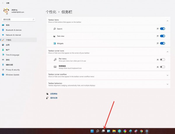 DWin11̓Mô(chung)Win11̓M愓(chung)